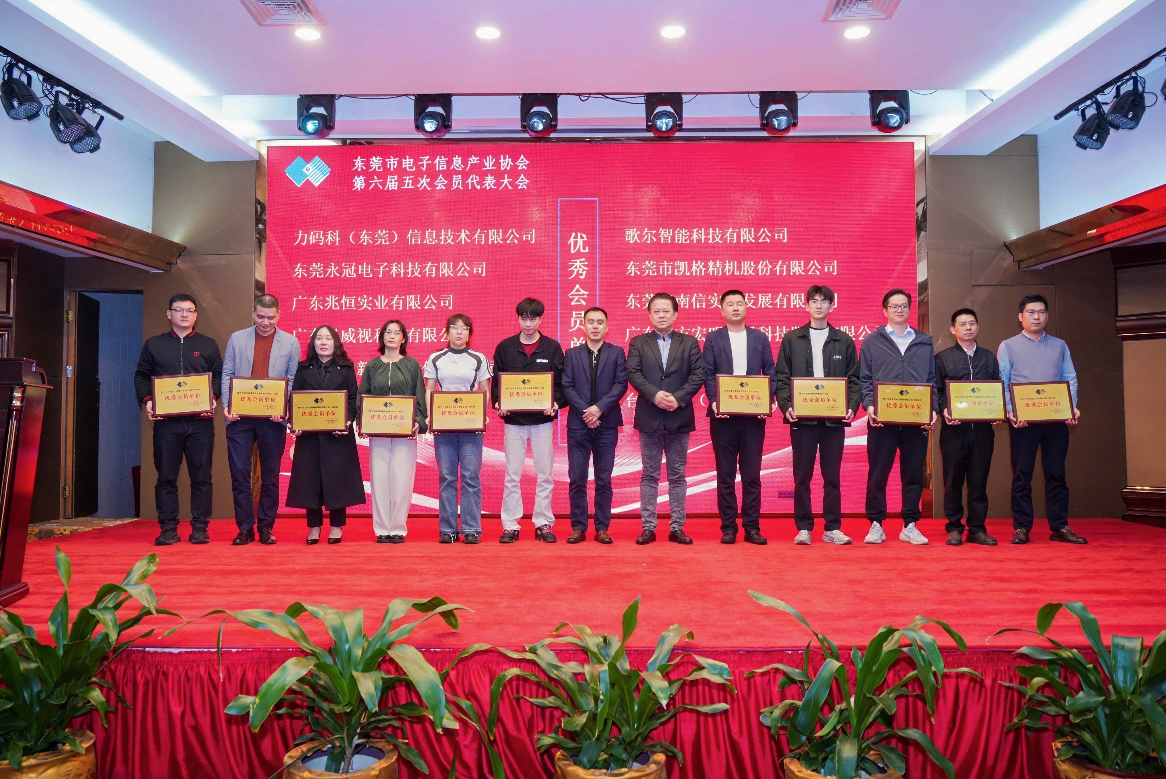 月博首页登录获“慈善突出贡献奖”等殊荣,创新发展向善而行